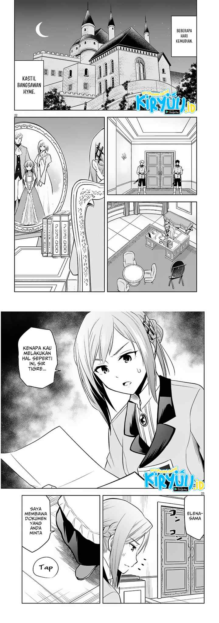 Maseki Gurume: Mamono no Chikara o Tabete Ore wa Saikyou! chapter 52 halaman 12