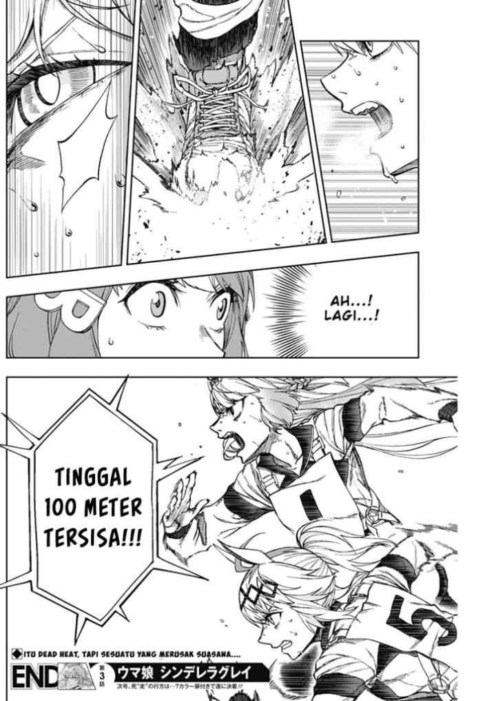 Uma Musume: Cinderella Gray chapter 3 halaman 11