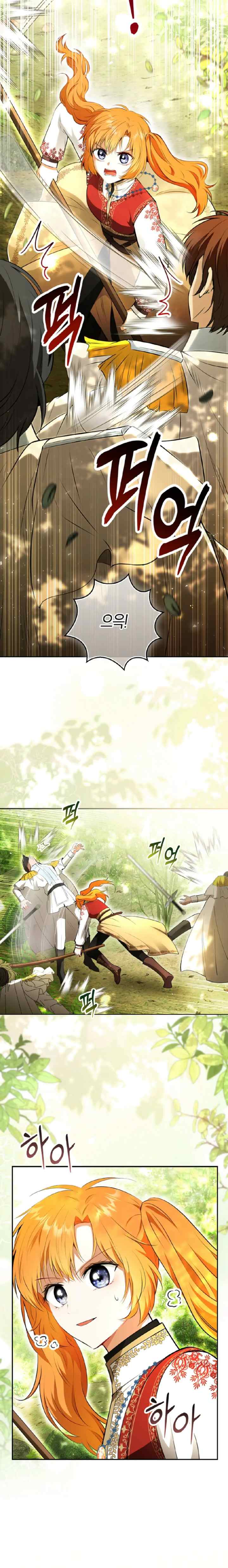 Baby Squirrel is Good at Everything chapter 103 halaman 7