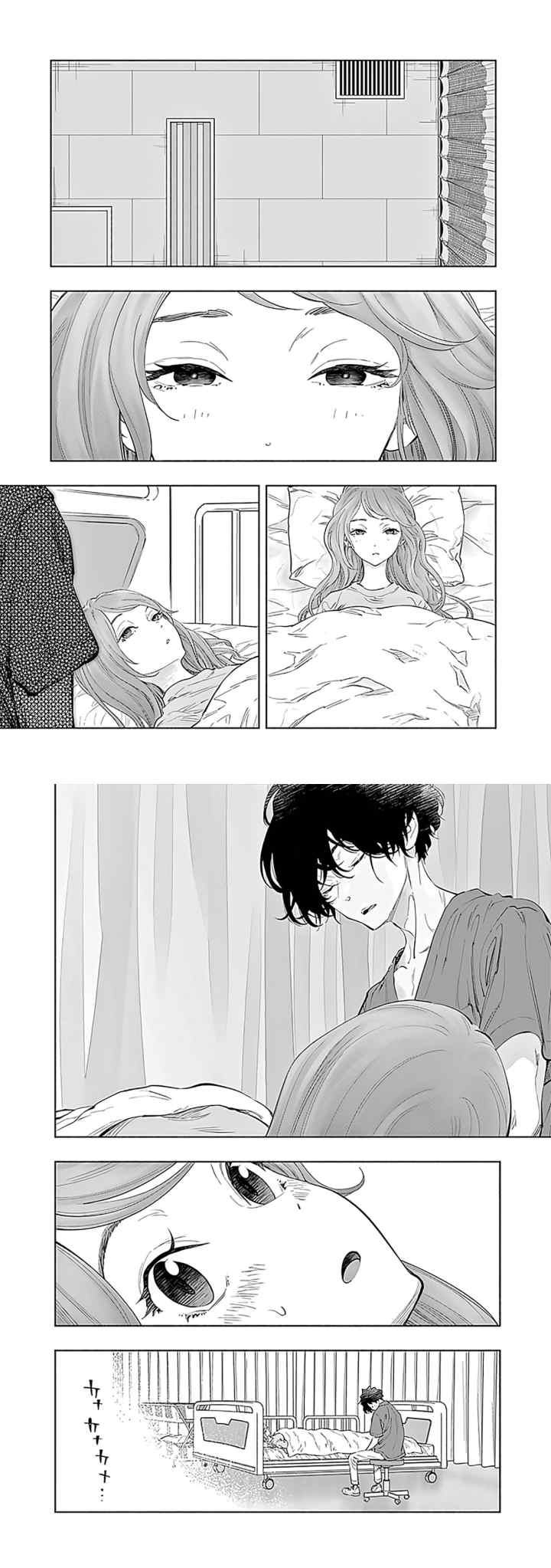 Radiation House chapter 58 halaman 11