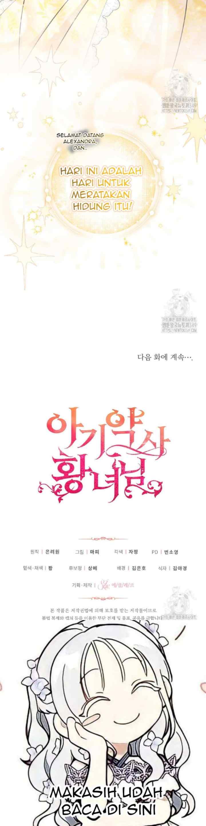 Pharmacist Princess chapter 74 halaman 19