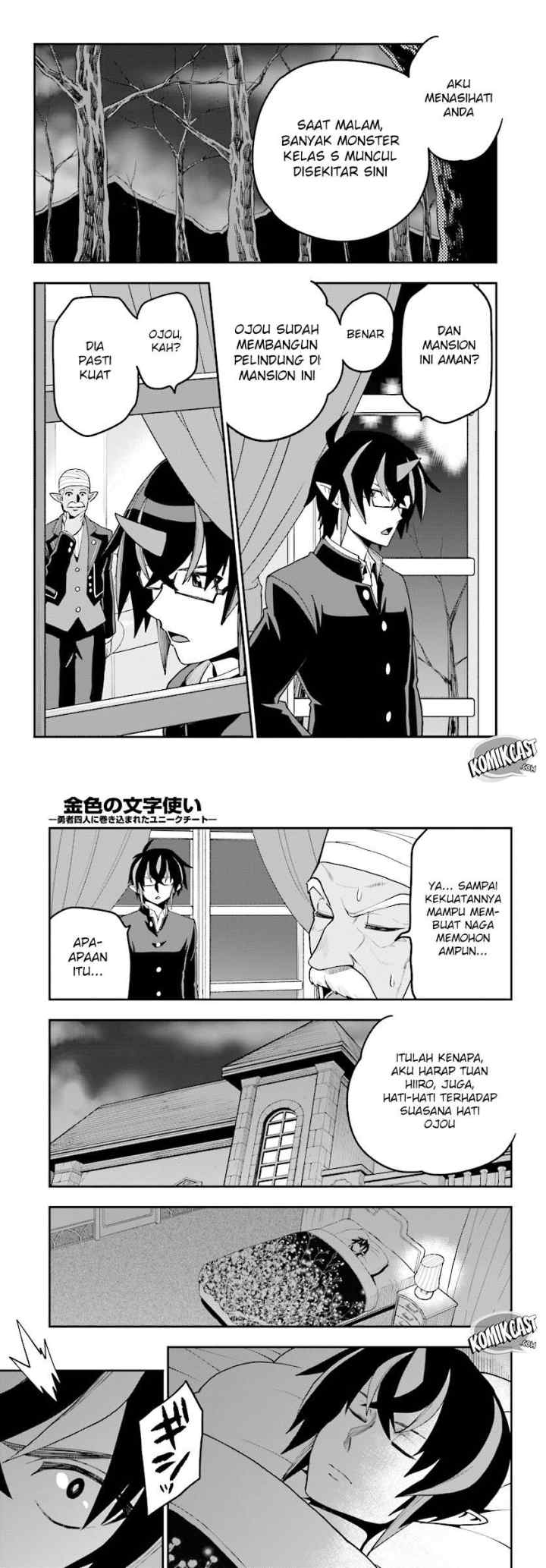 Konjiki no Moji Tsukai: Yuusha Yonin ni Makikomareta Unique Cheat chapter 37 halaman 15