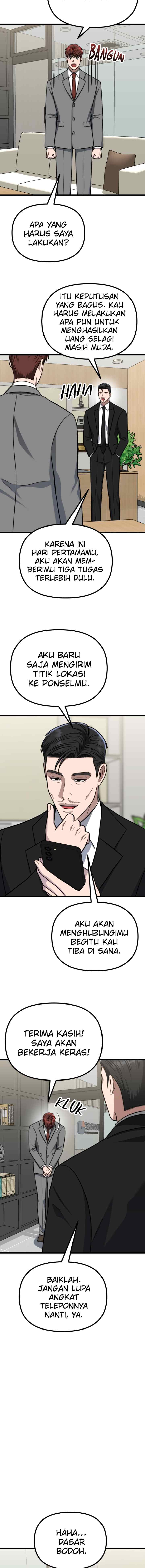 Father Like A Dog chapter 48 halaman 17