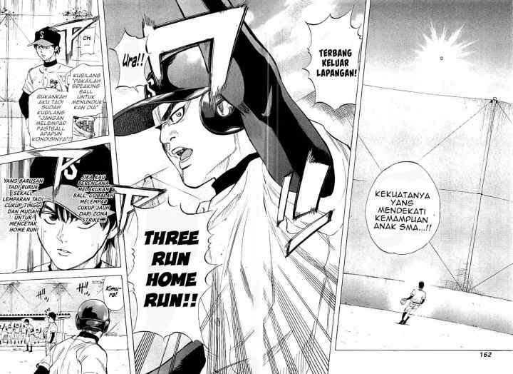 Bungo chapter 16 halaman 11