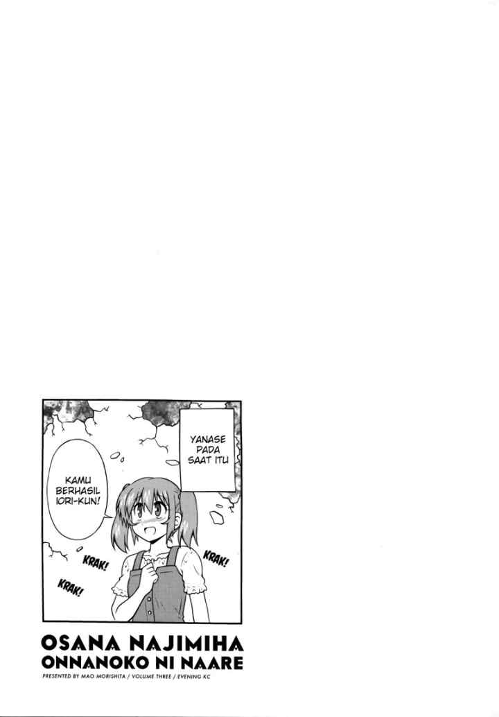 Osananajimi wa Onnanoko bi Naare chapter 39 halaman 11