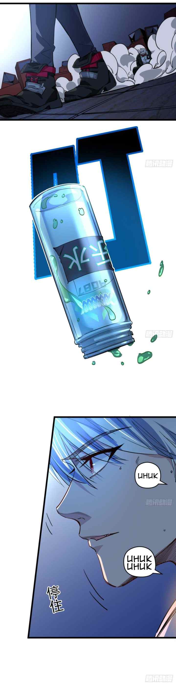 Unlock 99 Heroine of the Last Day chapter 29 halaman 14