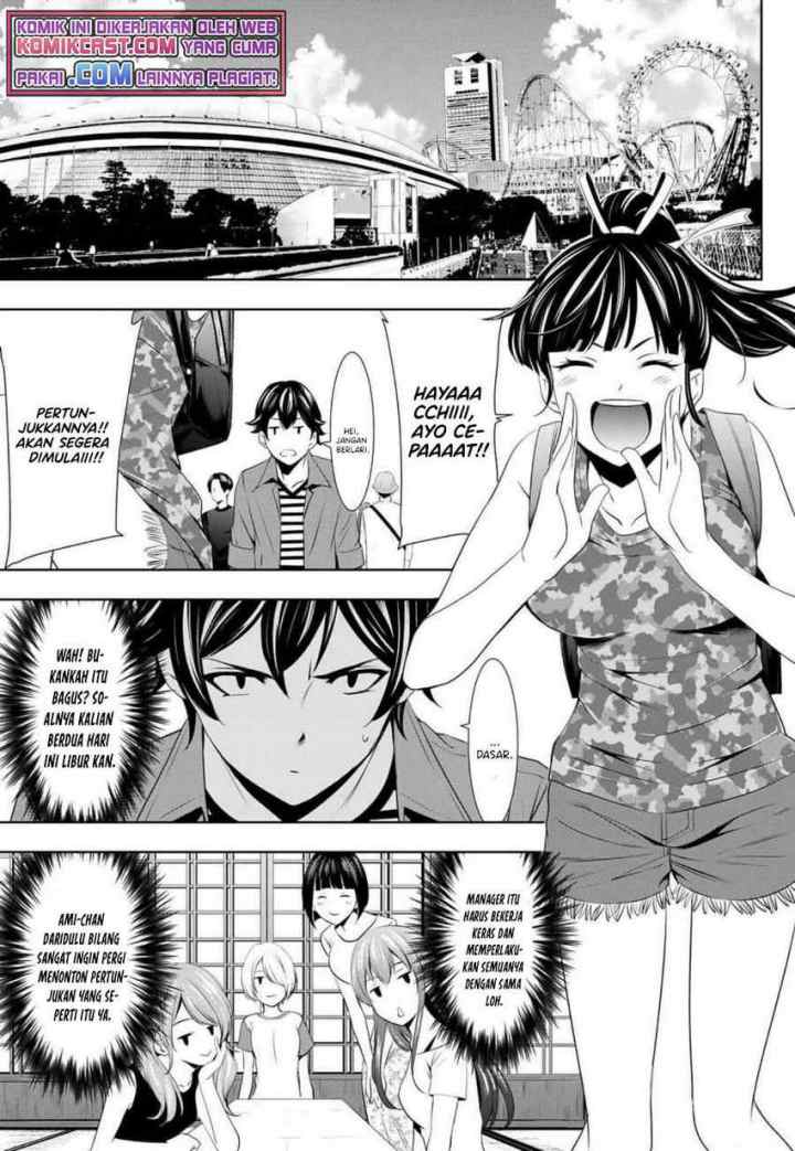 Megami no Kafeterasu chapter 34 halaman 4