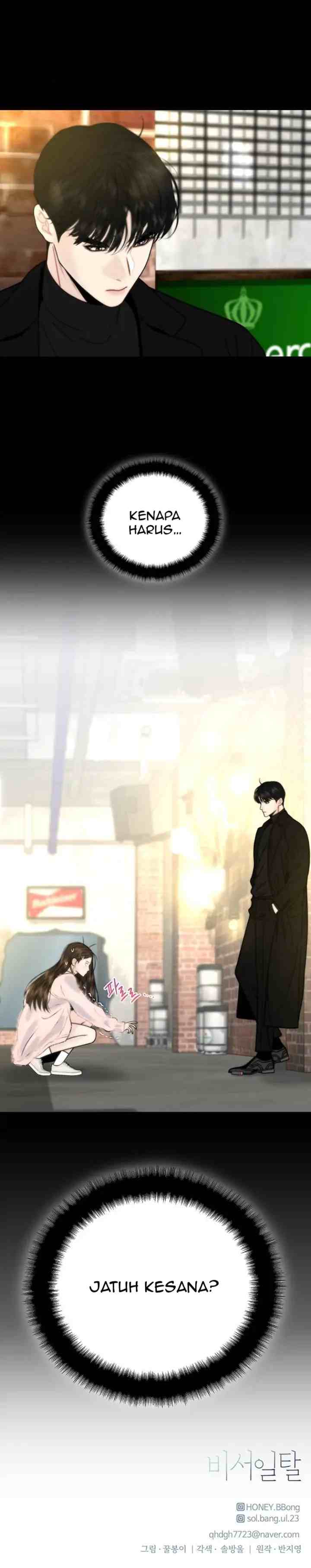 Secretary's Escape chapter 19 halaman 14
