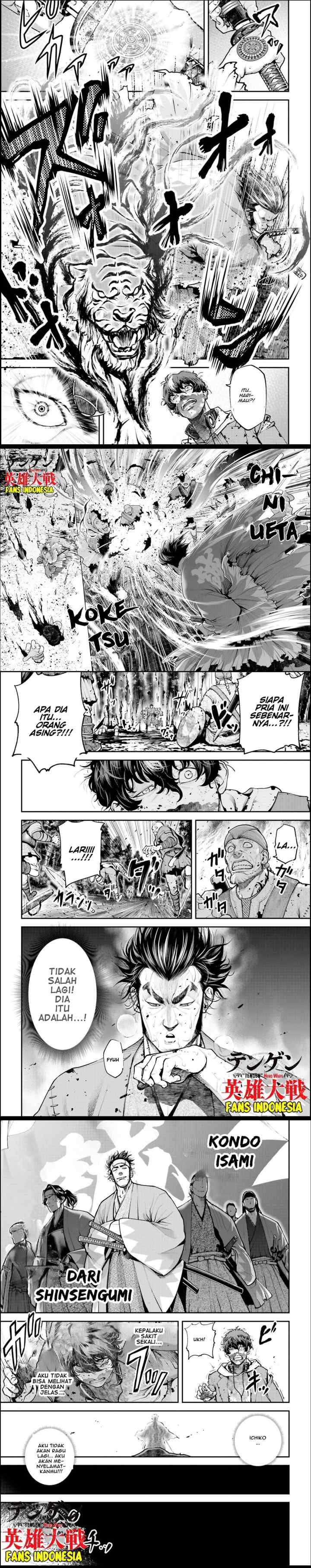 Tengen Eiyuu Taisen chapter 1 halaman 12