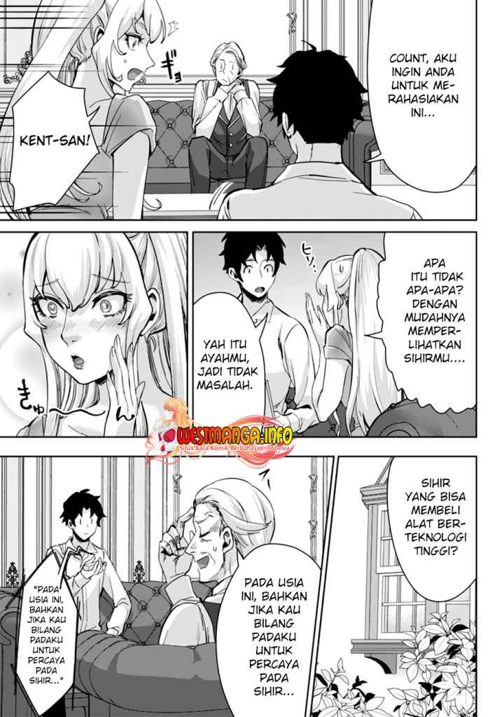 Gakuenmono No Otome Game No Sekai Ni Tensei Shita Kedo, Cheat-Mochi No Haikei Danshi Seitodatta You Desu chapter 7.2 halaman 8