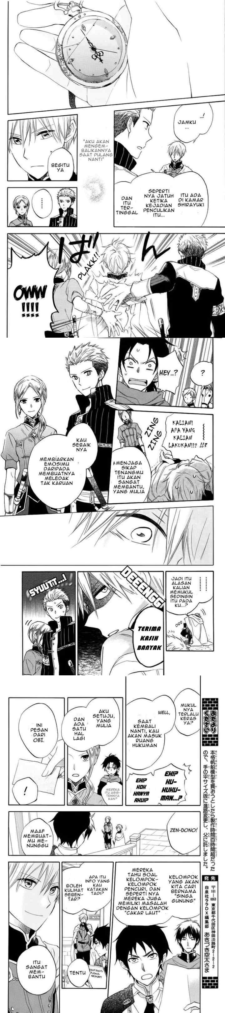 Akagami no Shirayukihime chapter 24 halaman 6