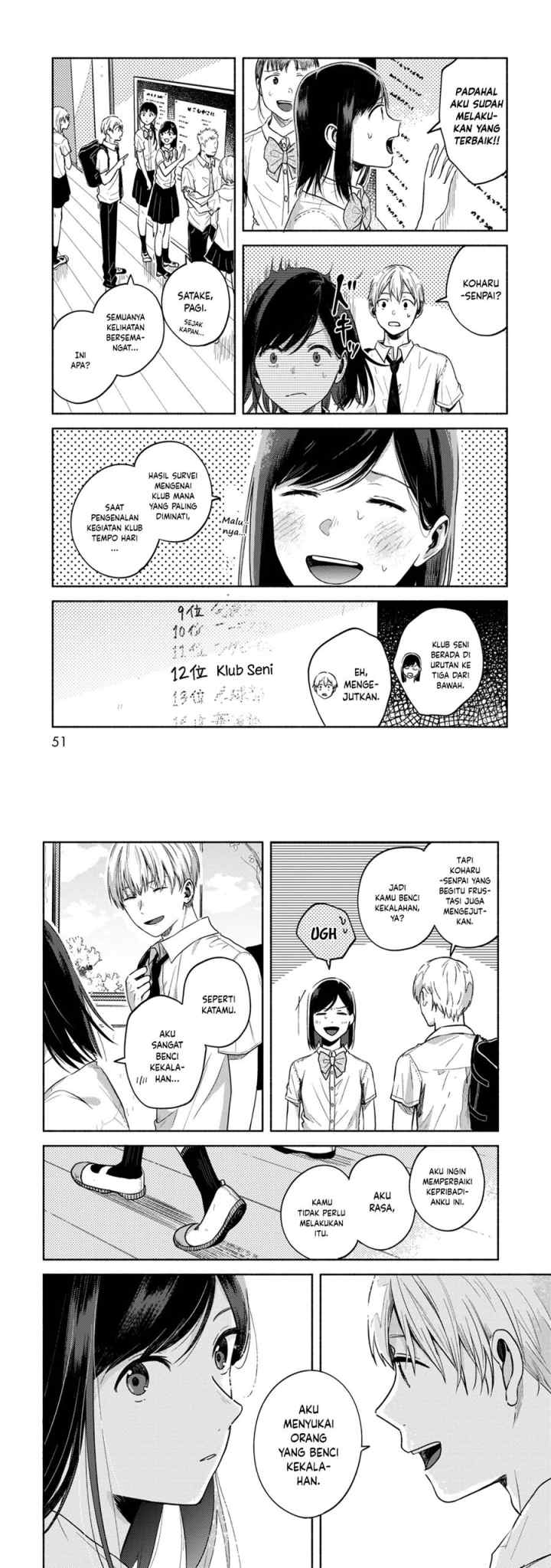 Kimi no Fude wo Oritai chapter 2 halaman 13