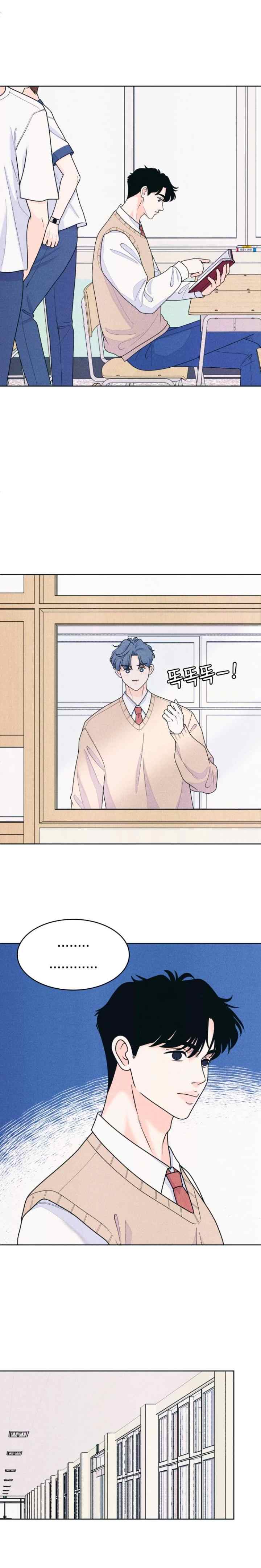 An Introverted Man And Woman chapter 71 halaman 14