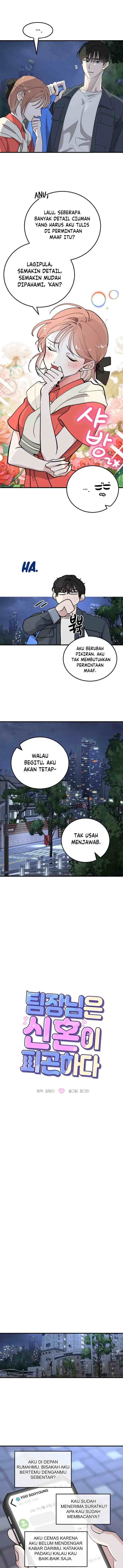 The Team Leader is Tired of Being A Newlywed chapter 15 halaman 7