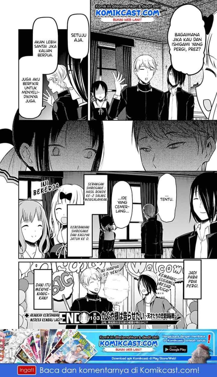 Kaguya-sama wa Kokurasetai: Tensai-tachi no Renai Zunousen chapter 113 halaman 19