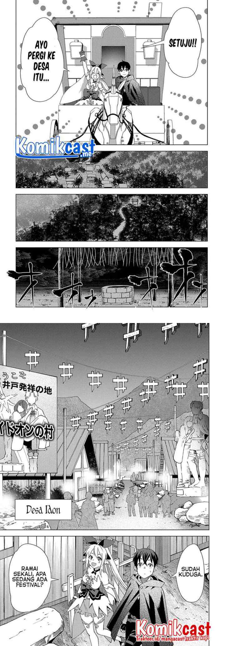 Muno to Yobareta chapter 5 halaman 4