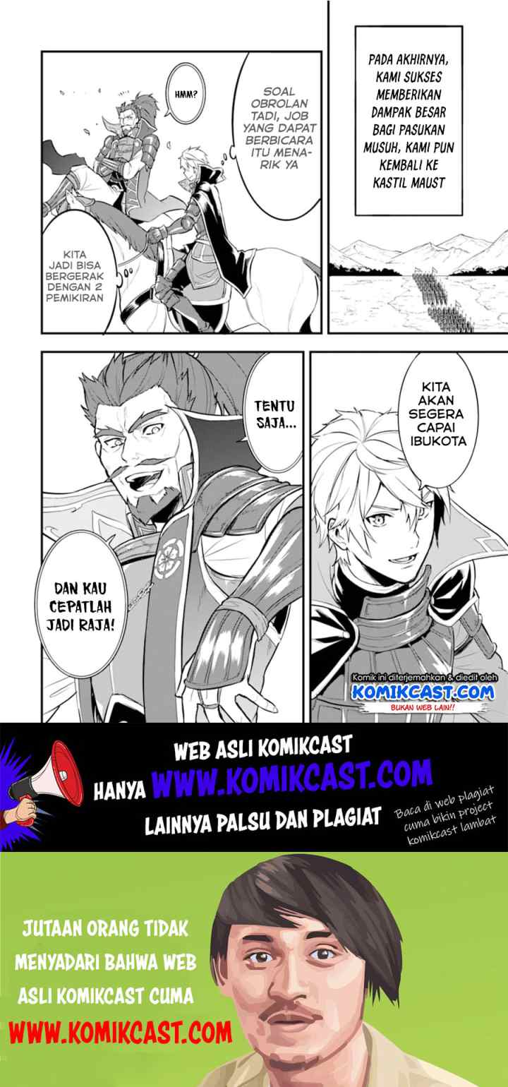 Oda Nobunaga to Iu Nazo no Shokugyo ga Mahou Kenshi yori Cheat Dattanode, Oukoku wo Tsukuru Koto ni chapter 18 halaman 17