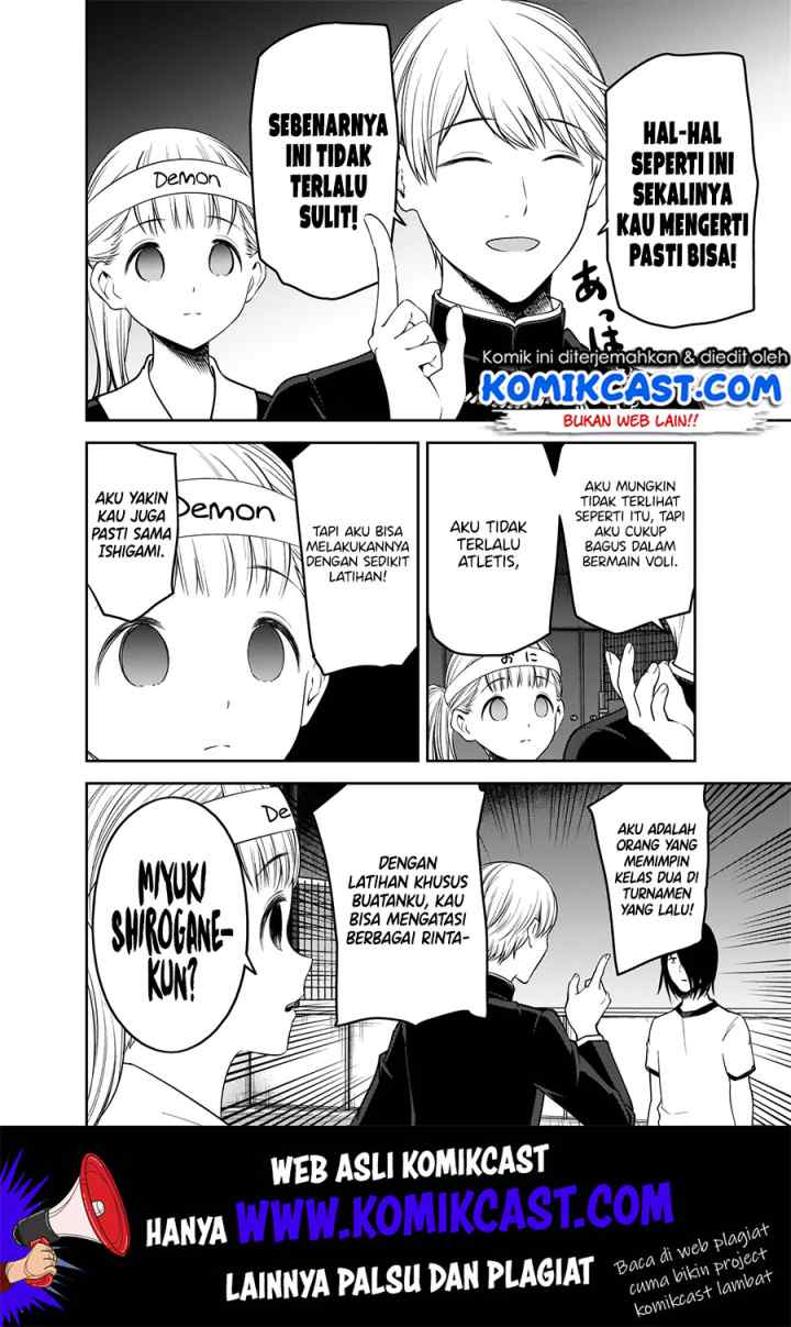 Kaguya-sama wa Kokurasetai: Tensai-tachi no Renai Zunousen chapter 176 halaman 13