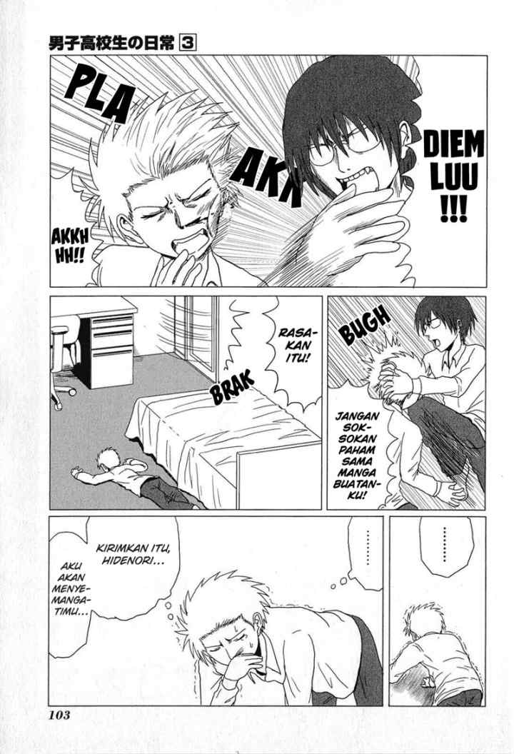 Danshi Koukousei no Nichijou chapter 47 halaman 6