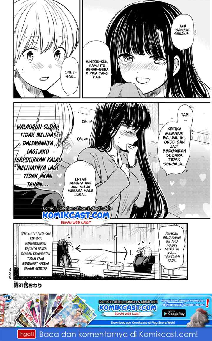 Danshi Koukousei wo Yashinaitai Onee-san no Hanashi chapter 81 halaman 5