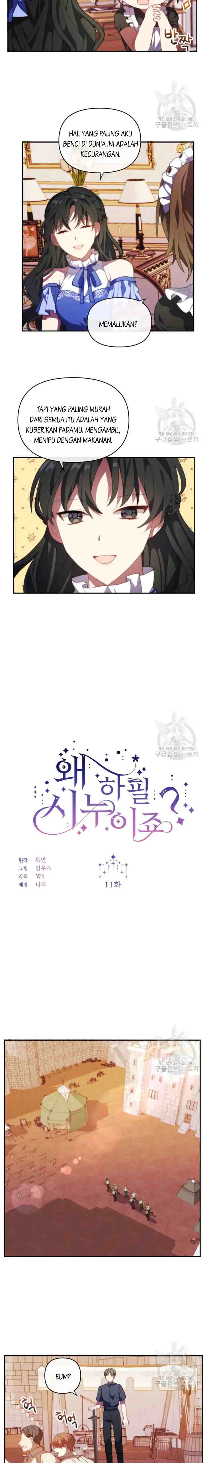 I'll Save the Heroine! chapter 11 halaman 6