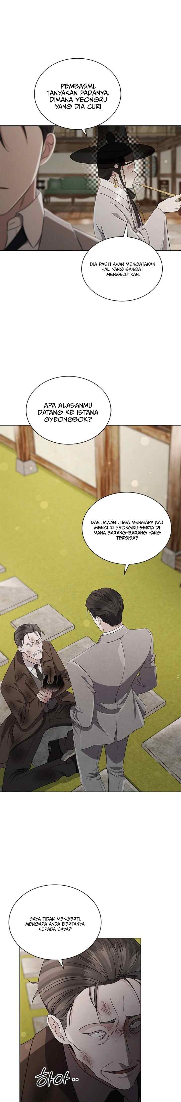 The Castle - Gwian's Bride chapter 81 halaman 8