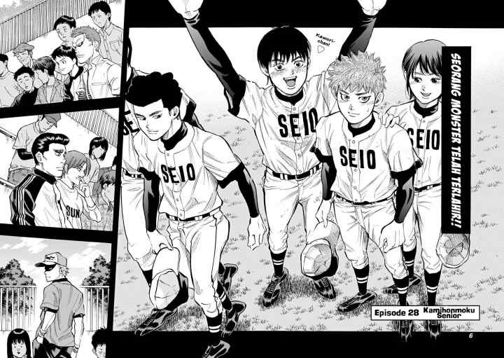 Bungo chapter 28 halaman 5
