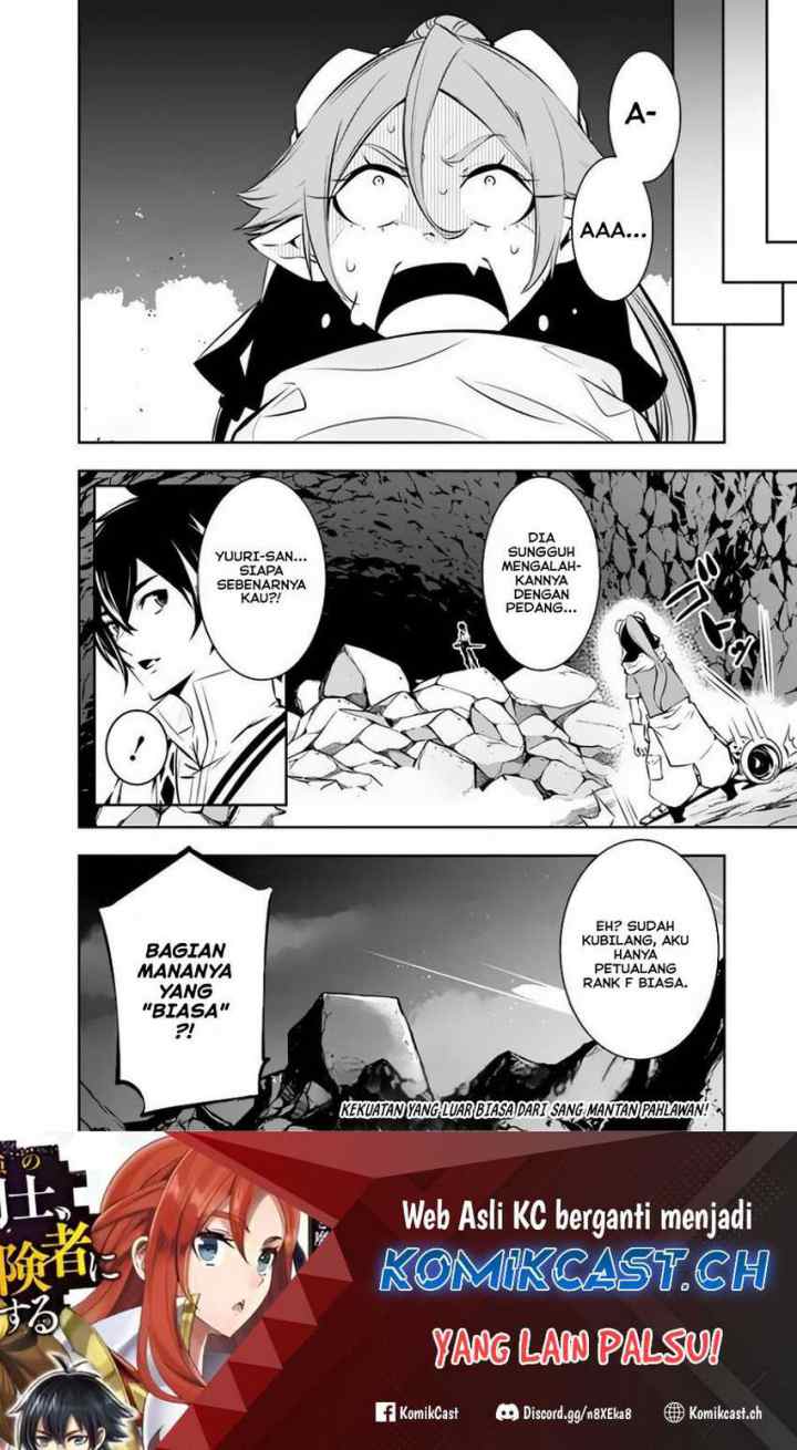 Shijou Saikyou no Mahou Kenshi, F Rank Boukensha ni Tensei Suru chapter 86 halaman 17