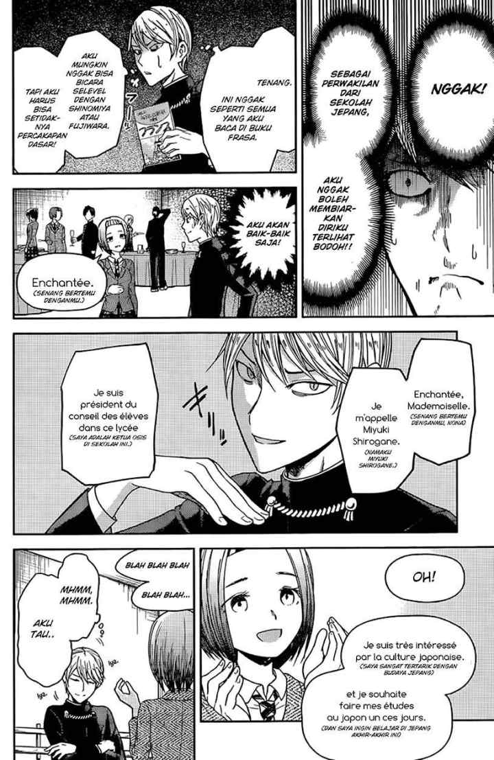 Kaguya-sama wa Kokurasetai: Tensai-tachi no Renai Zunousen chapter 20 halaman 8