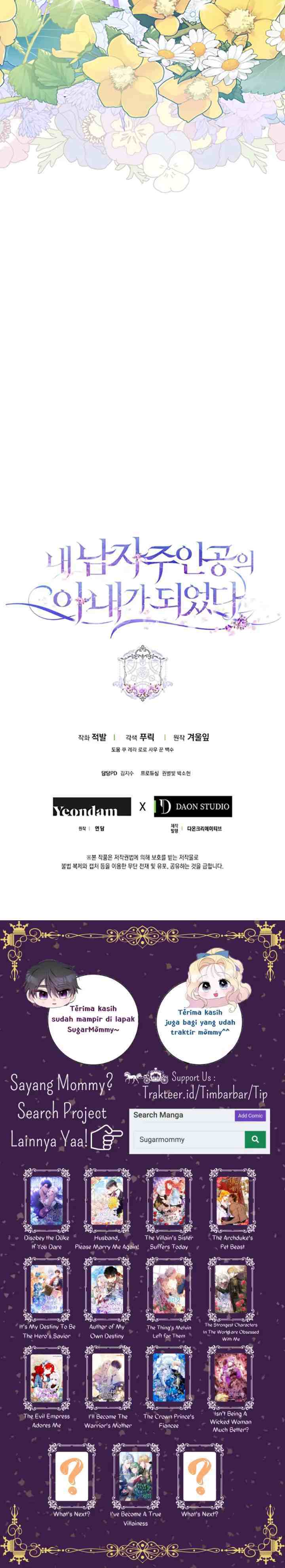 I Became the Wife of the Male Lead chapter 67 halaman 17