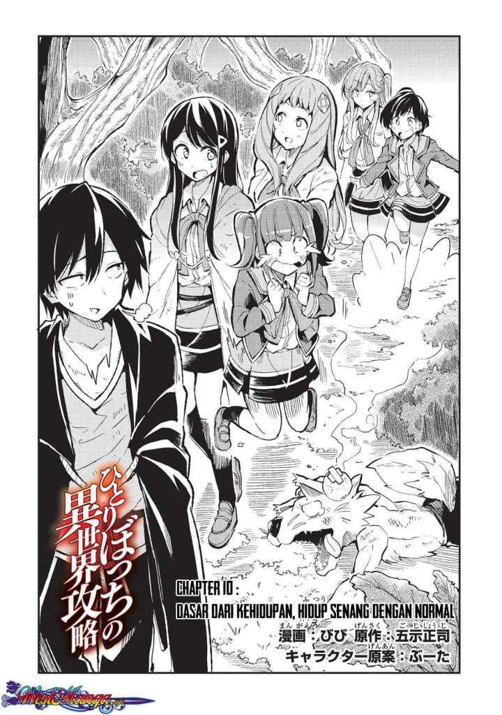 Lonely Attack on the Different World chapter 10 halaman 4
