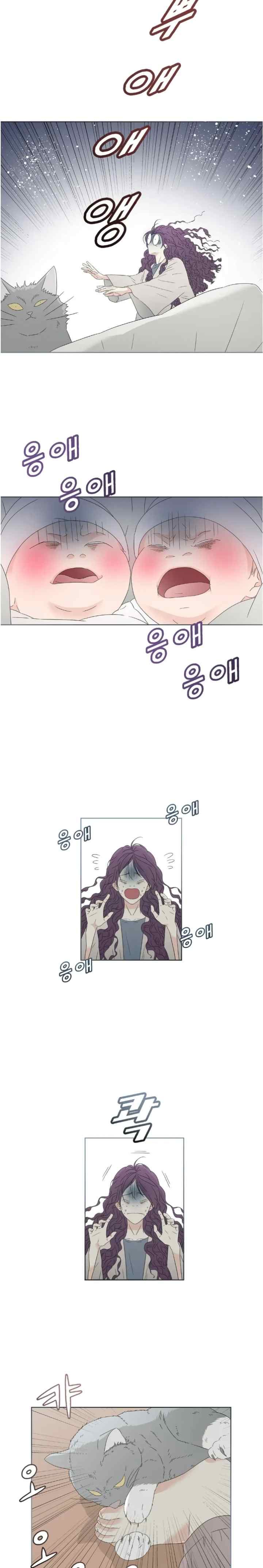 I Need A Miracle chapter 1 halaman 18