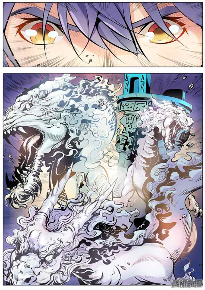 Apotheosis chapter 1.2 halaman 7