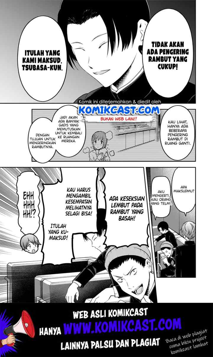 Kaguya-sama wa Kokurasetai: Tensai-tachi no Renai Zunousen chapter 181 halaman 6