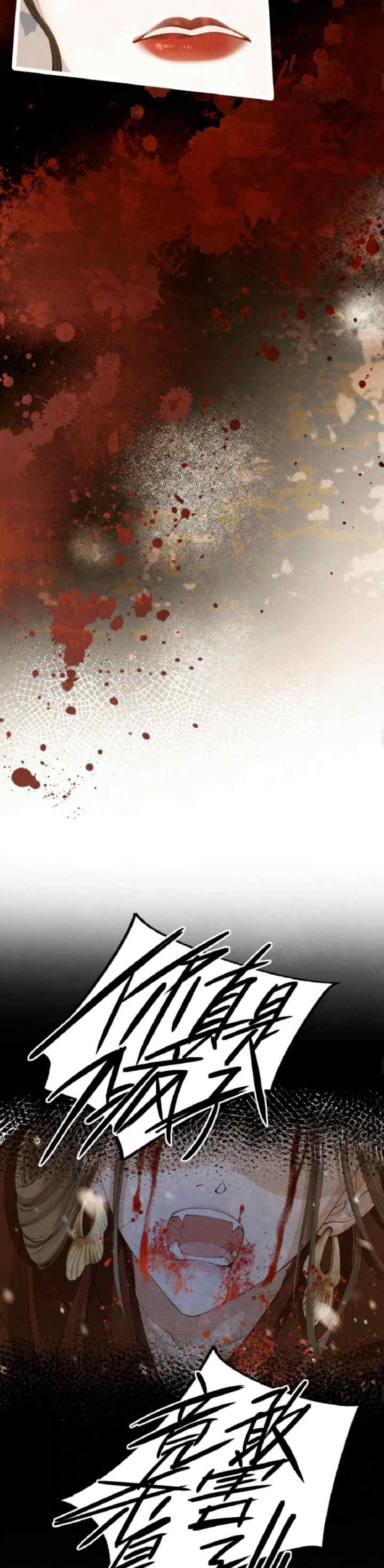 Tribute's Road To Survival chapter 19 halaman 16