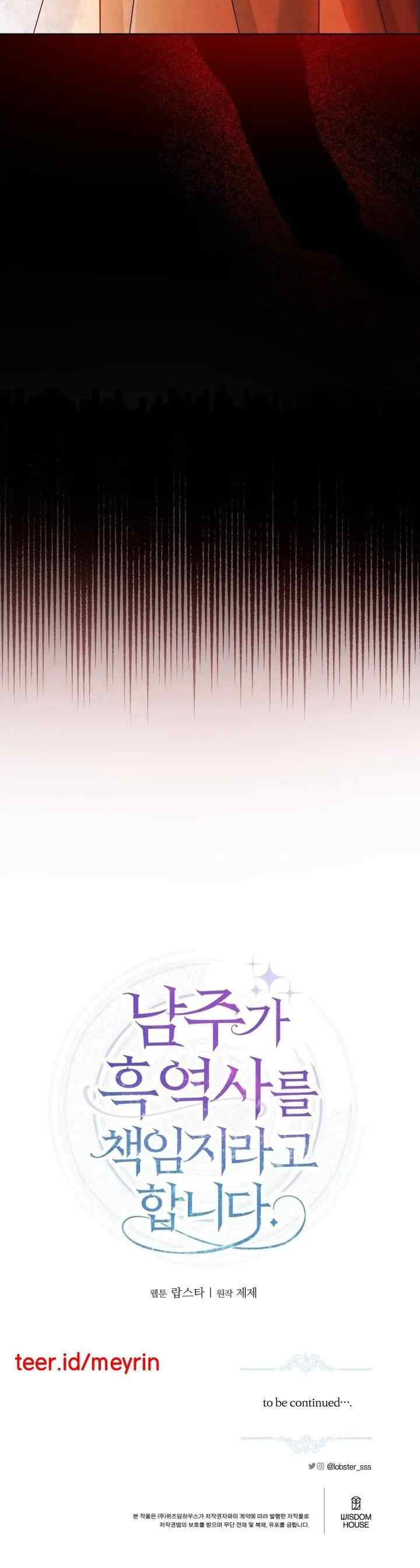 I Had to Take Responsibility for the Male Lead's Dark Past chapter 78 halaman 19