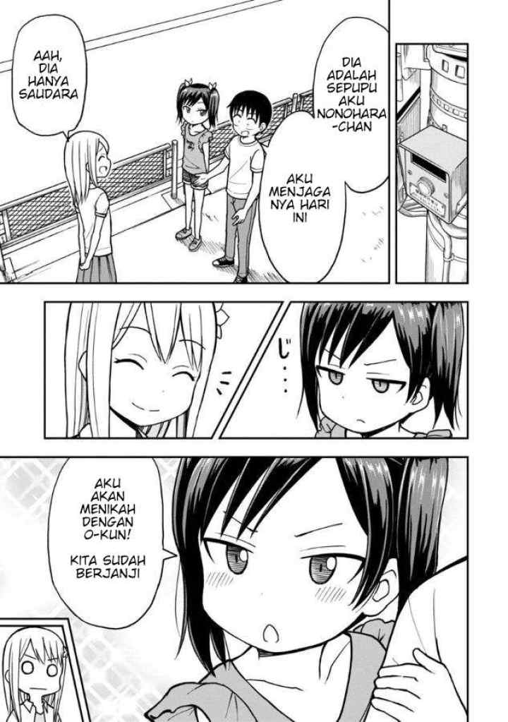 Himeno-chan ni Koi wa mada Hayai chapter 15 halaman 8