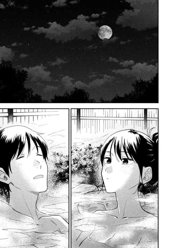 A Rare Marriage: How to Grill Our Love chapter 26 halaman 10