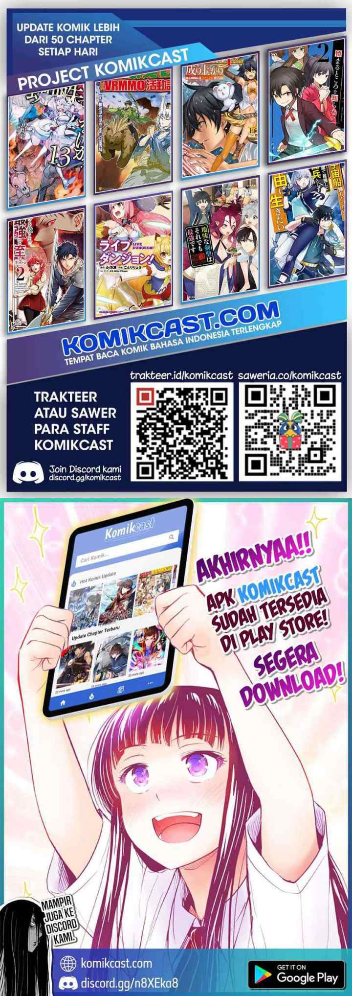 Isekai de Skill wo Kaitai shitara Cheat na Yome ga Zoushoku Shimashita: Gainen Kousa no Structure chapter 30 halaman 16