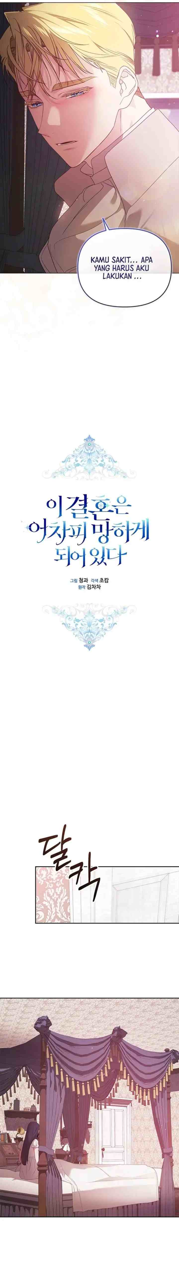 The Broken Ring: This Marriage Will Fail Anyway chapter 38 halaman 7
