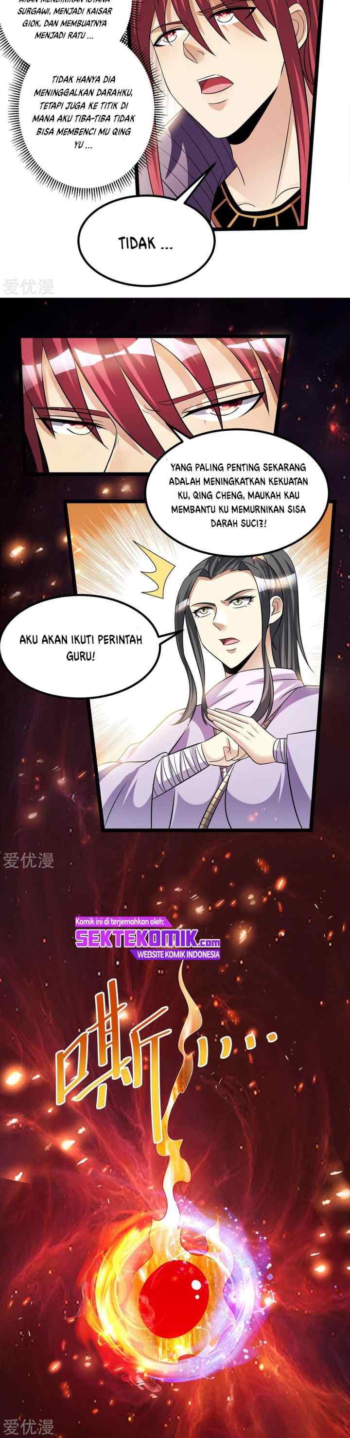 Dushi Xian Wang chapter 182 halaman 6