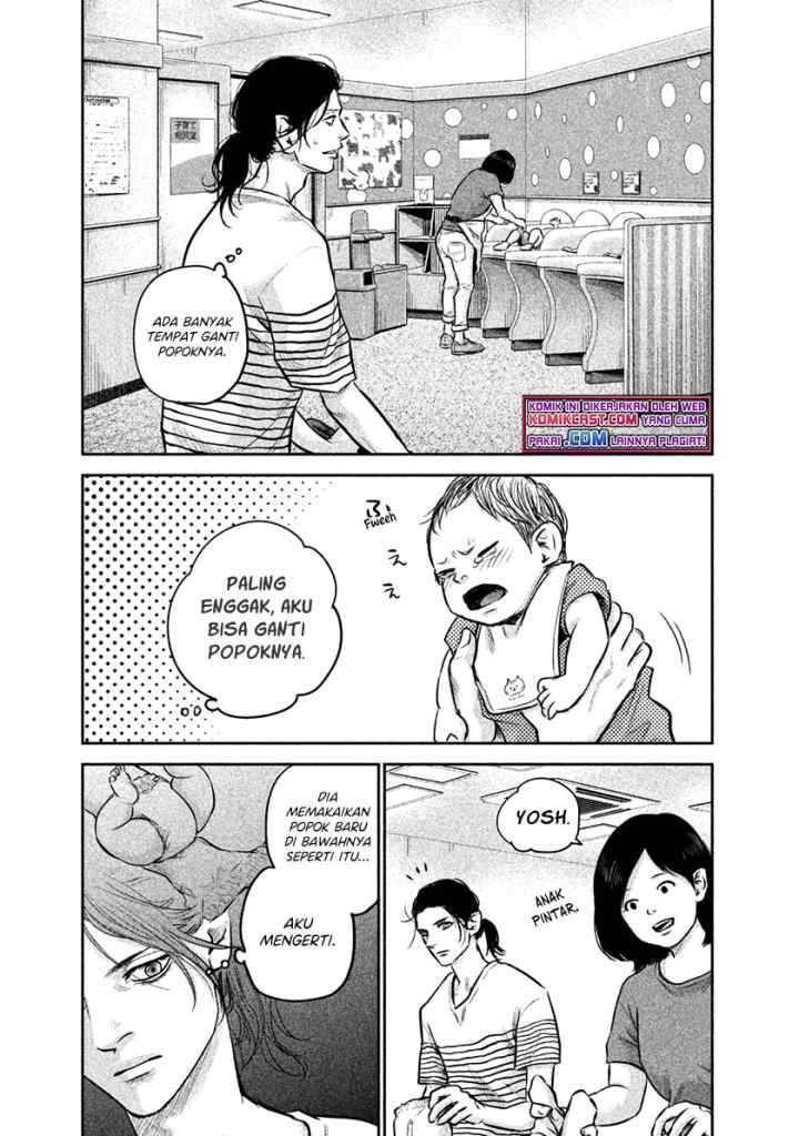 Hare-Kon chapter 149 halaman 14