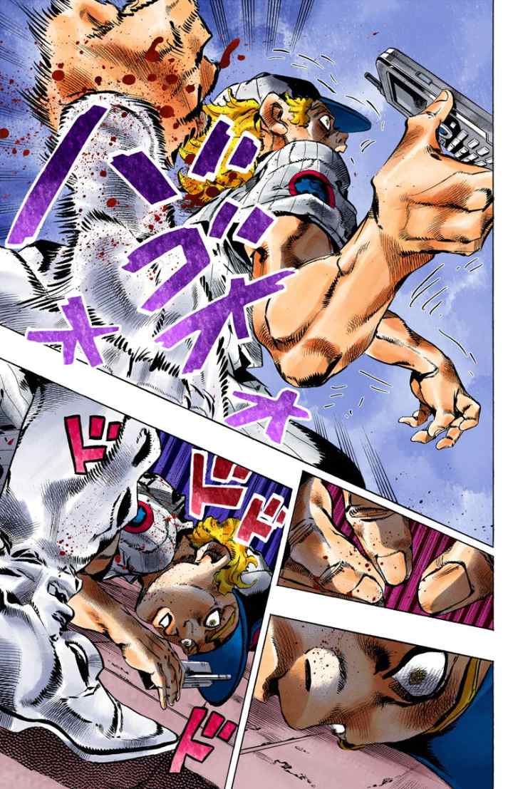 JoJo no Kimyou na Bouken - Stone Ocean chapter 131 halaman 7