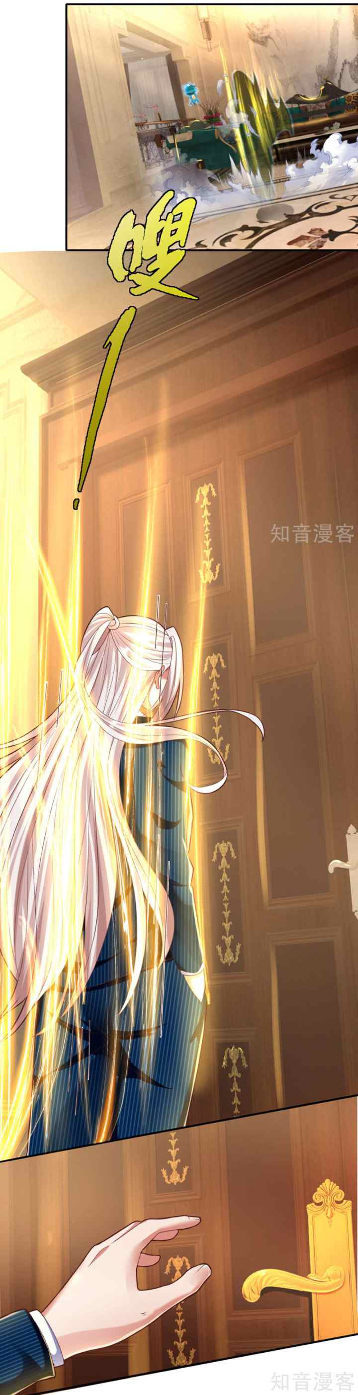 Immortal Daddy Xianzun chapter 198 halaman 14