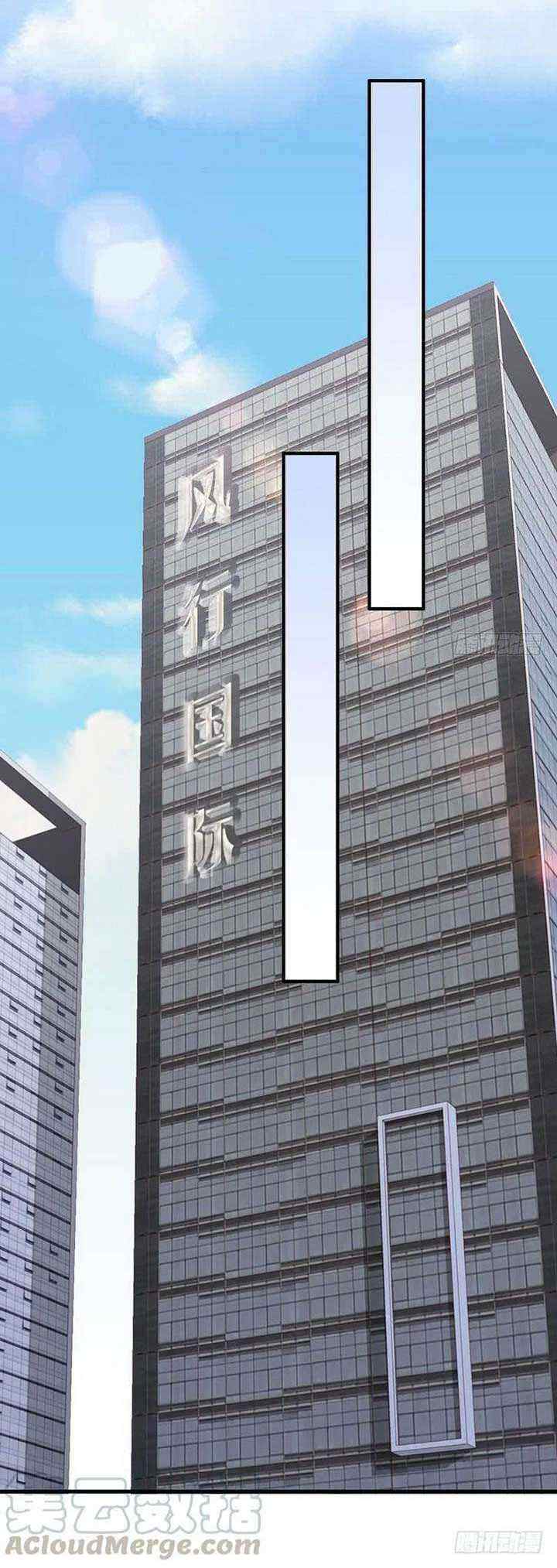 My Wife is Cold-Hearted chapter 117 halaman 13