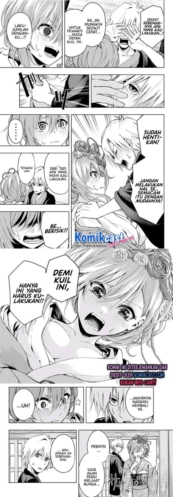 Amagami-san Chi no Enmusubi chapter 4 halaman 5