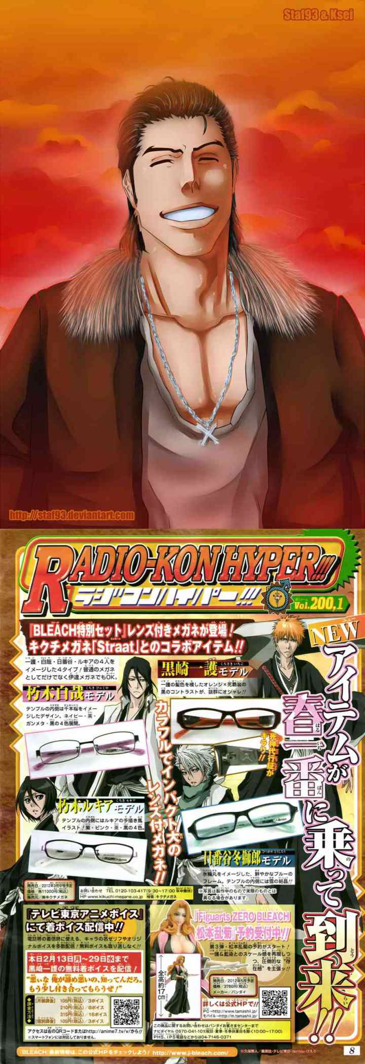 Bleach chapter 480 halaman 13