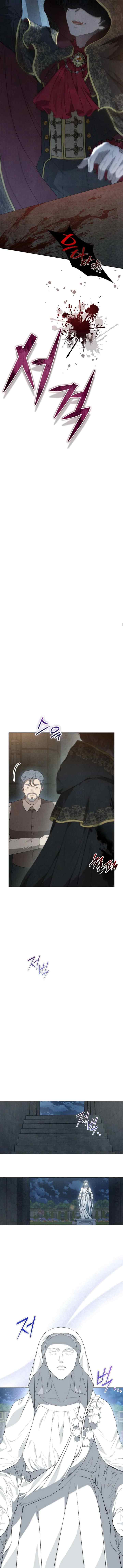 The Extra Decided to Be Fake chapter 26 halaman 19