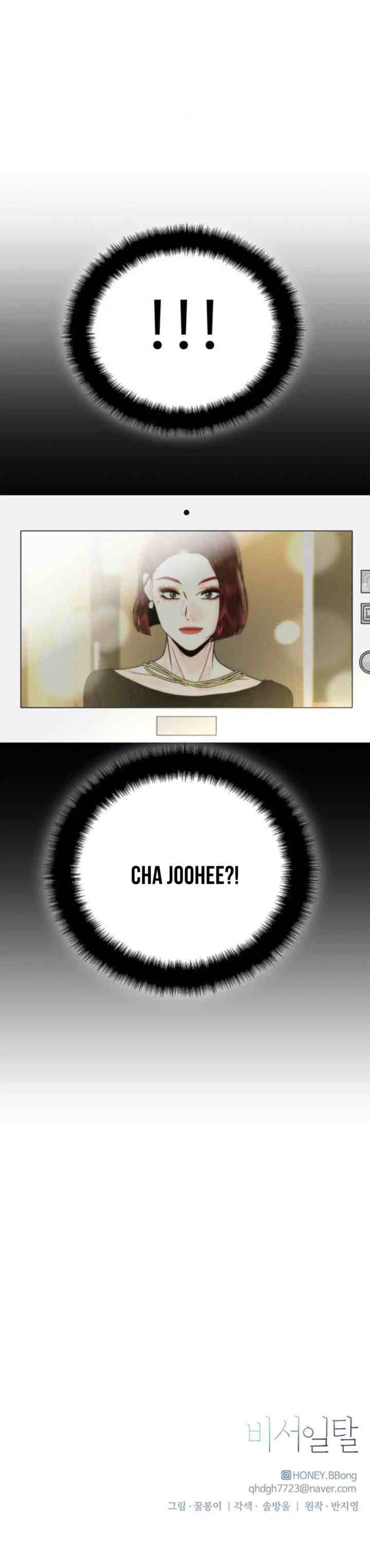 Secretary's Escape chapter 10 halaman 20