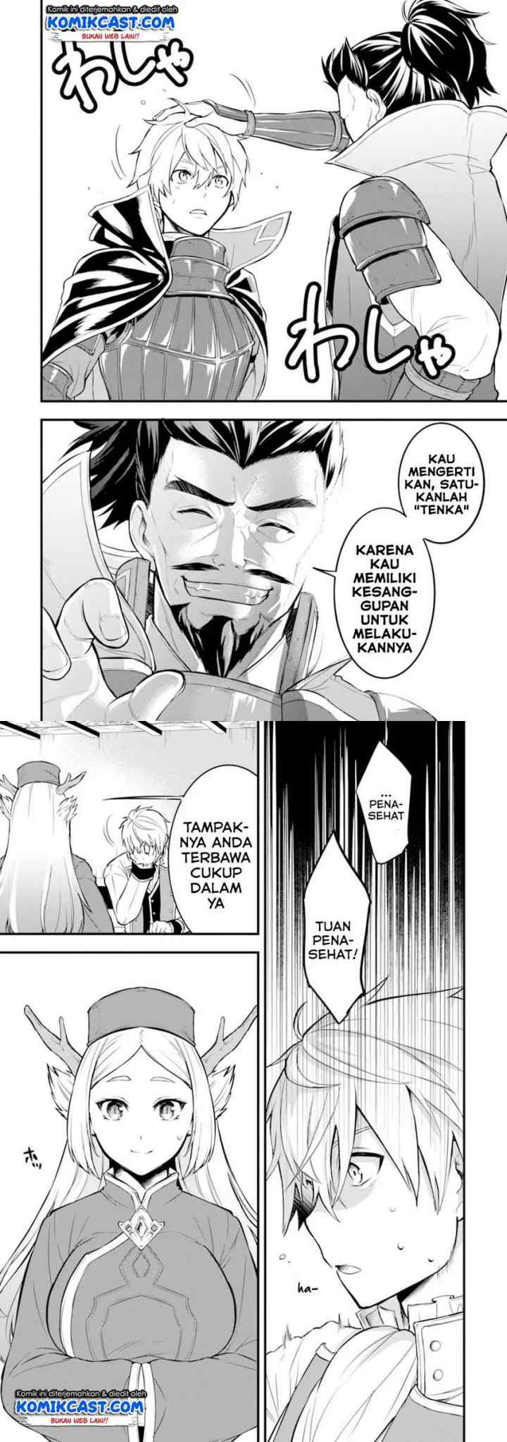 Oda Nobunaga to Iu Nazo no Shokugyo ga Mahou Kenshi yori Cheat Dattanode, Oukoku wo Tsukuru Koto ni chapter 23 halaman 12